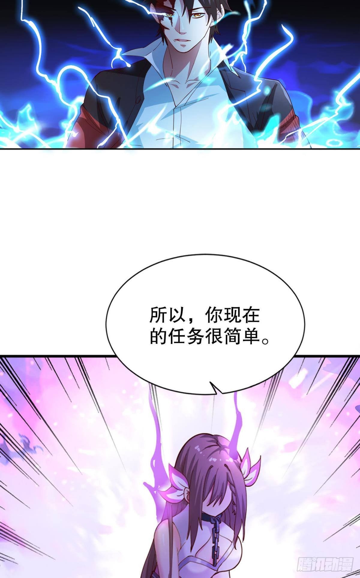 神威如狱34