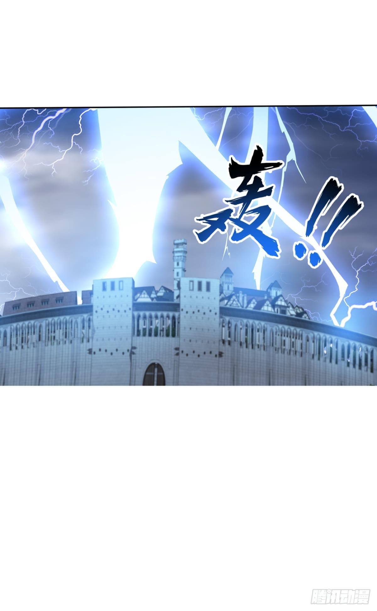 激情对线44