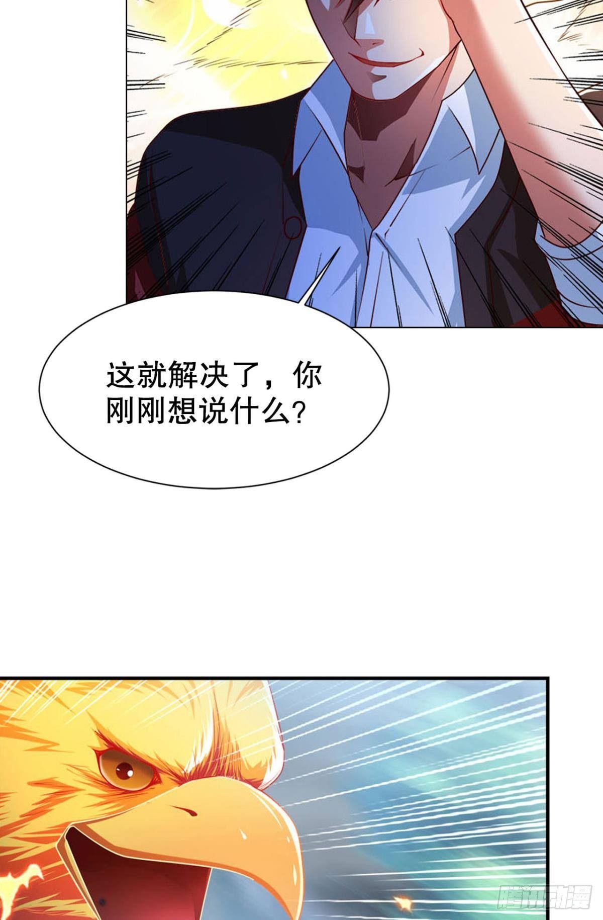 煞灵21