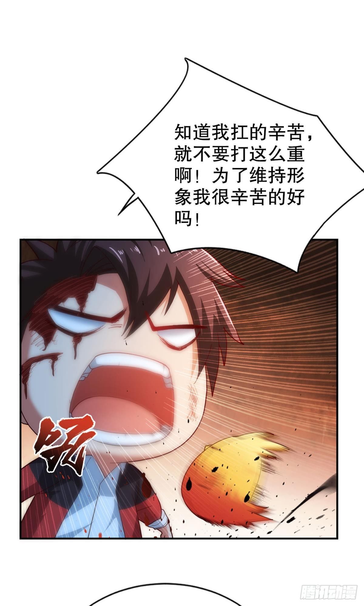 神威如狱15
