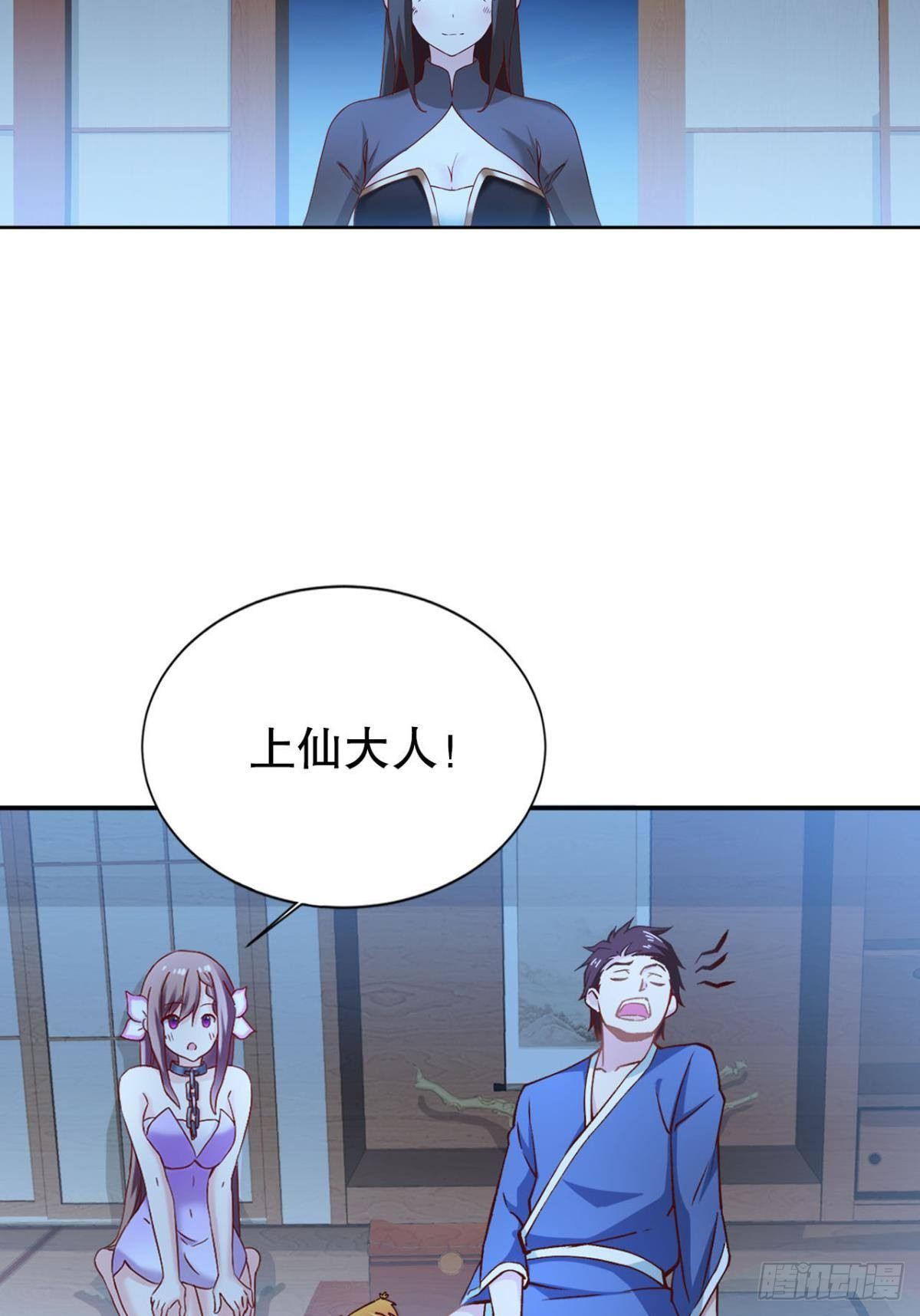 家35