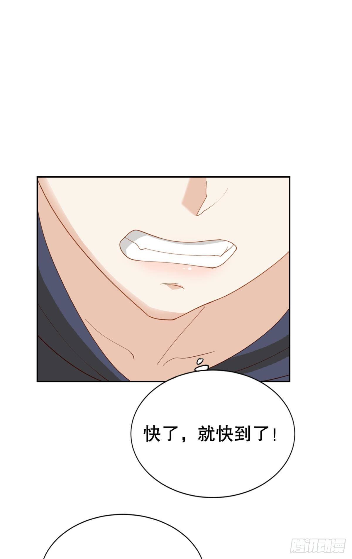 请救救我们！28