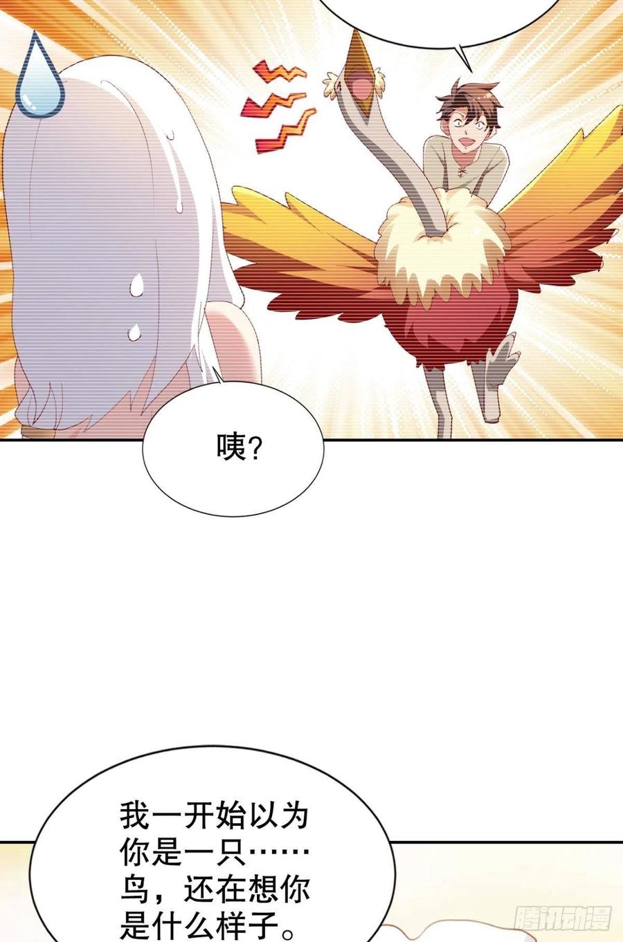 小仙女+111