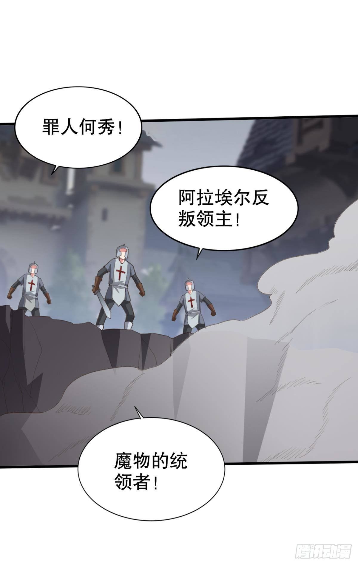 激情对线37