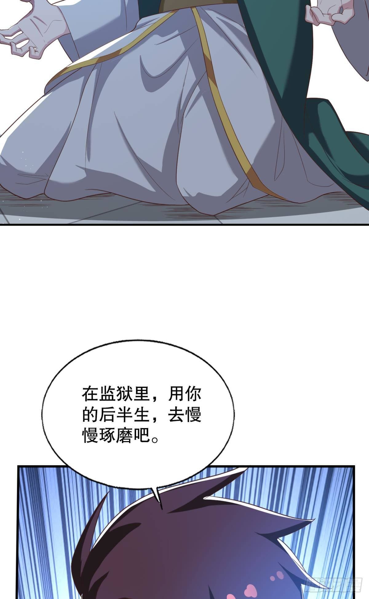 他给的……实在太多了！31