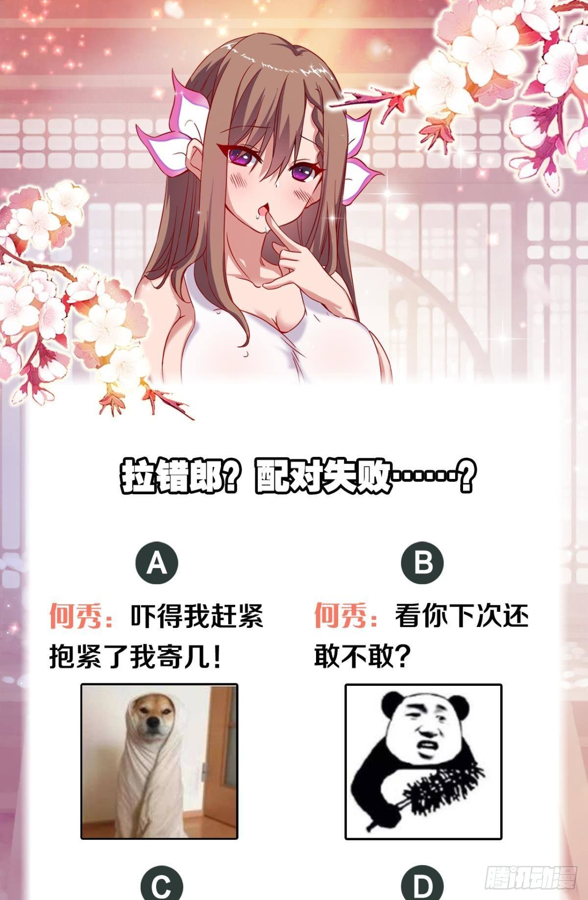 奇怪的cp组成了49