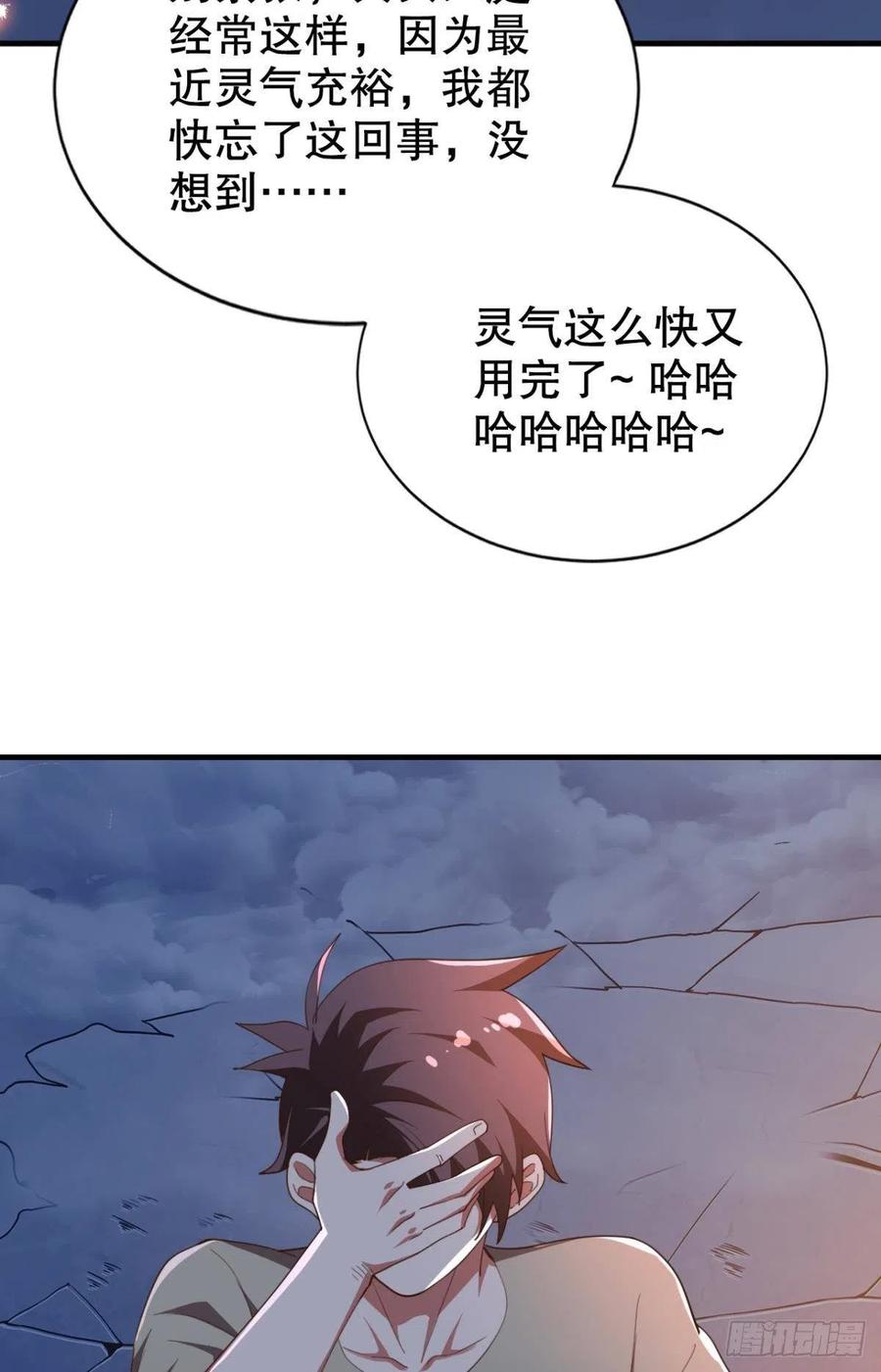 再来一次！2