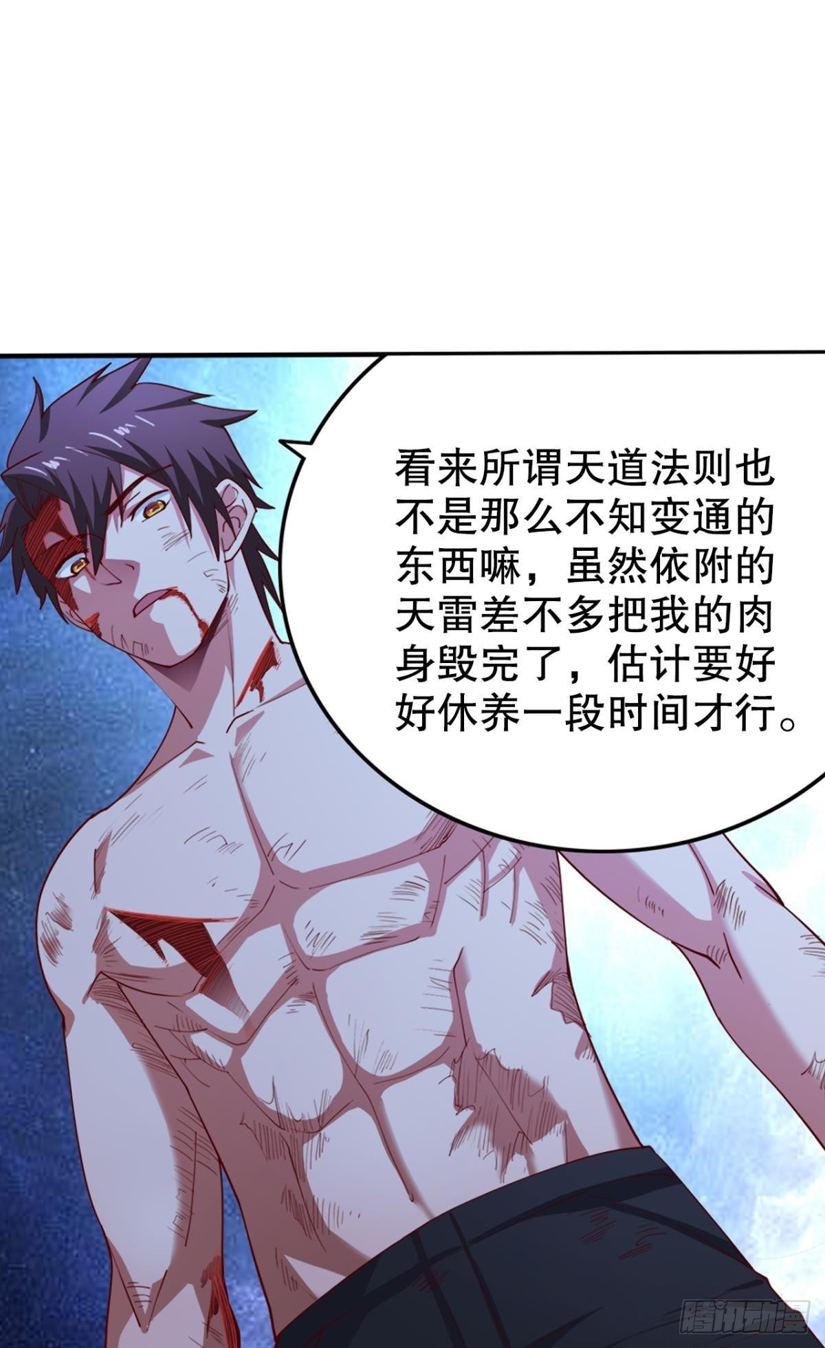 来生再见14