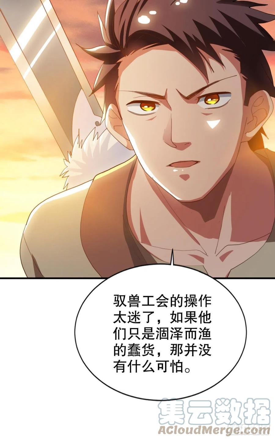 调停者的会晤6
