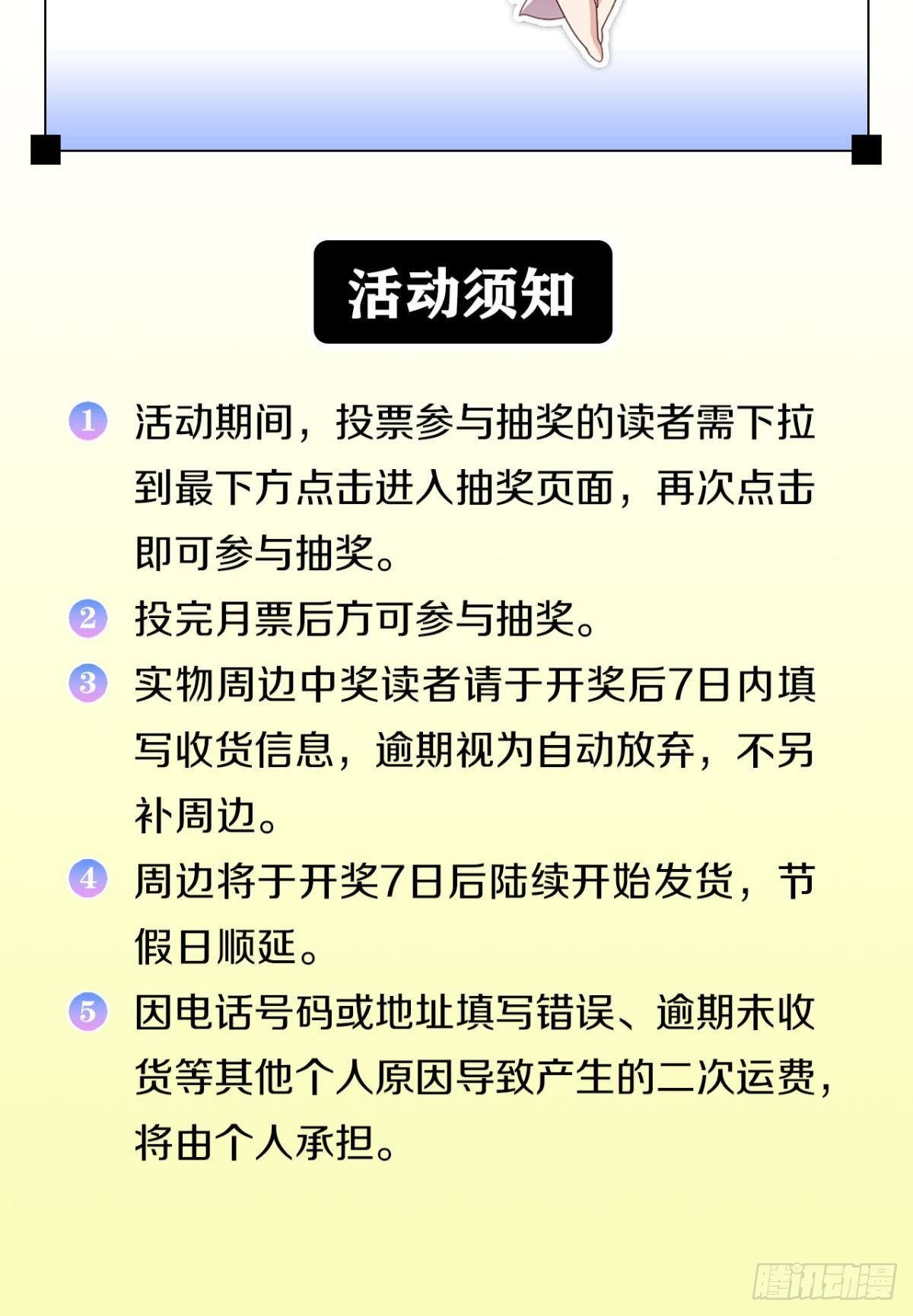 有些事，谁也帮不了54