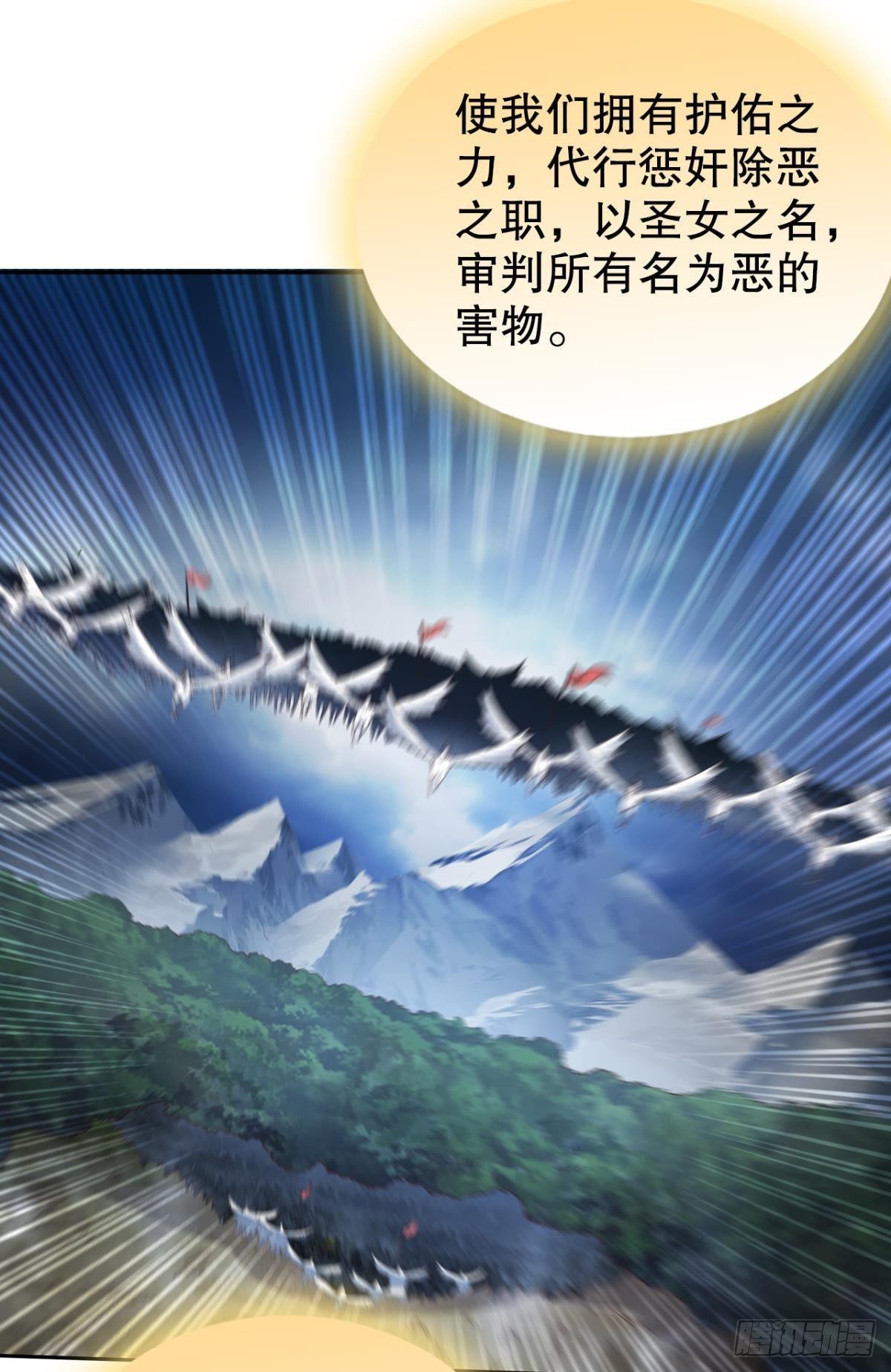 自救者，人恒救之19