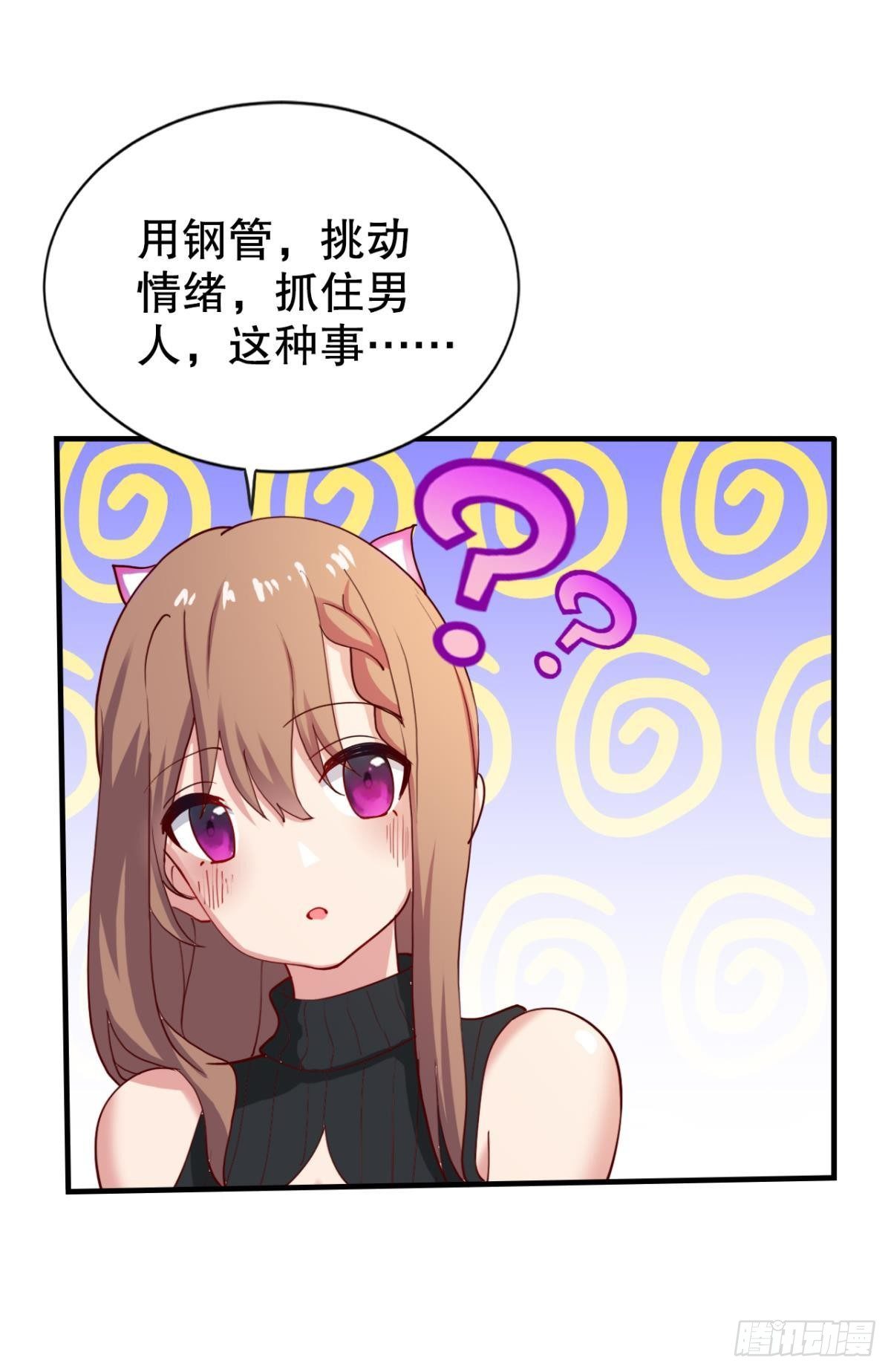 这工作，我熟啊！27