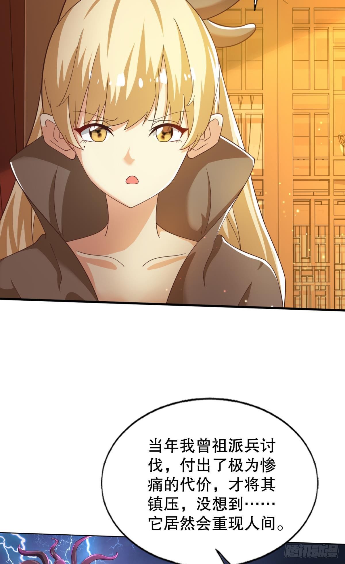看我打不打你！3