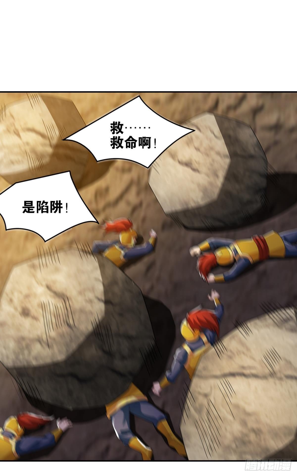 瞧瞧夫君的厉害！17