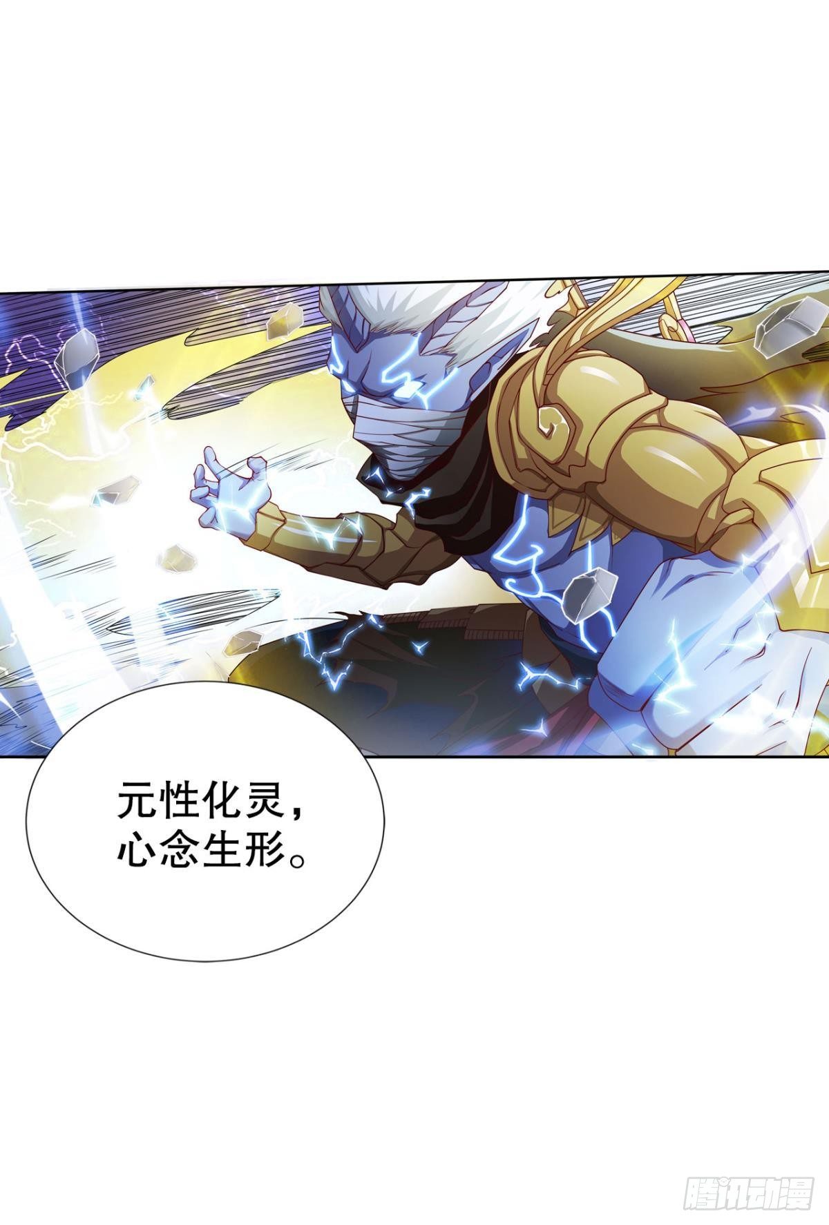 元神7