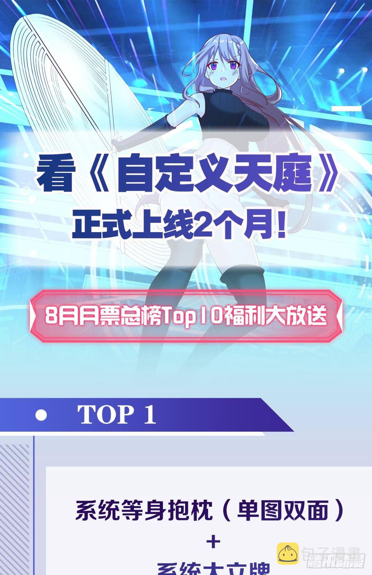 完成亿个小任务35