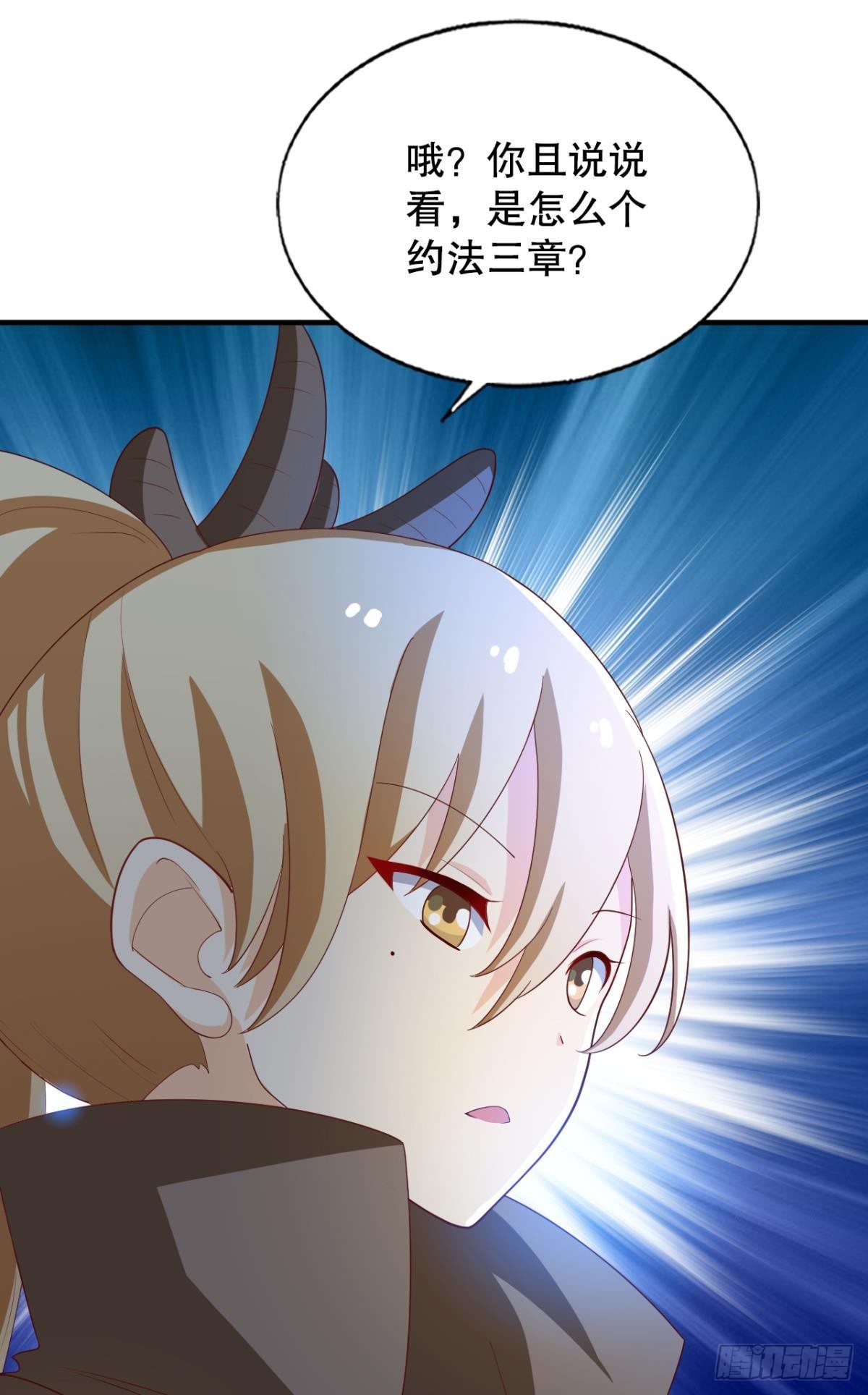 撩妹法则26