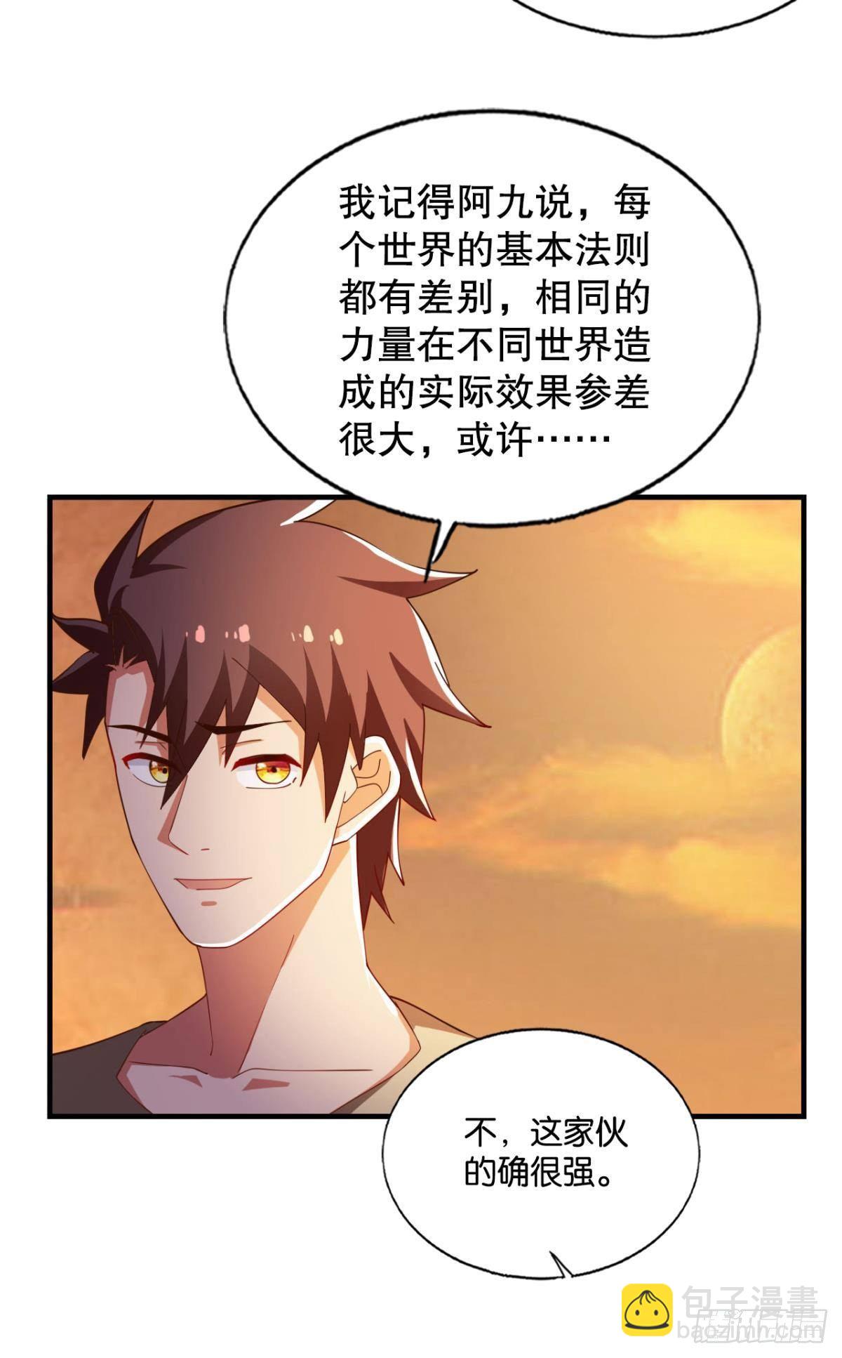 没人可以帮我！2