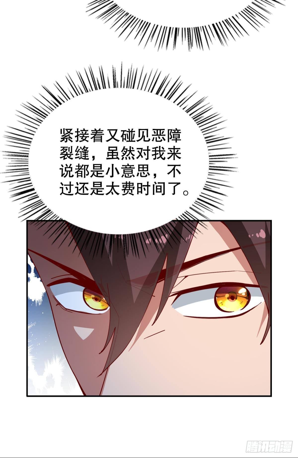 卧槽！是谁抢我怪！19