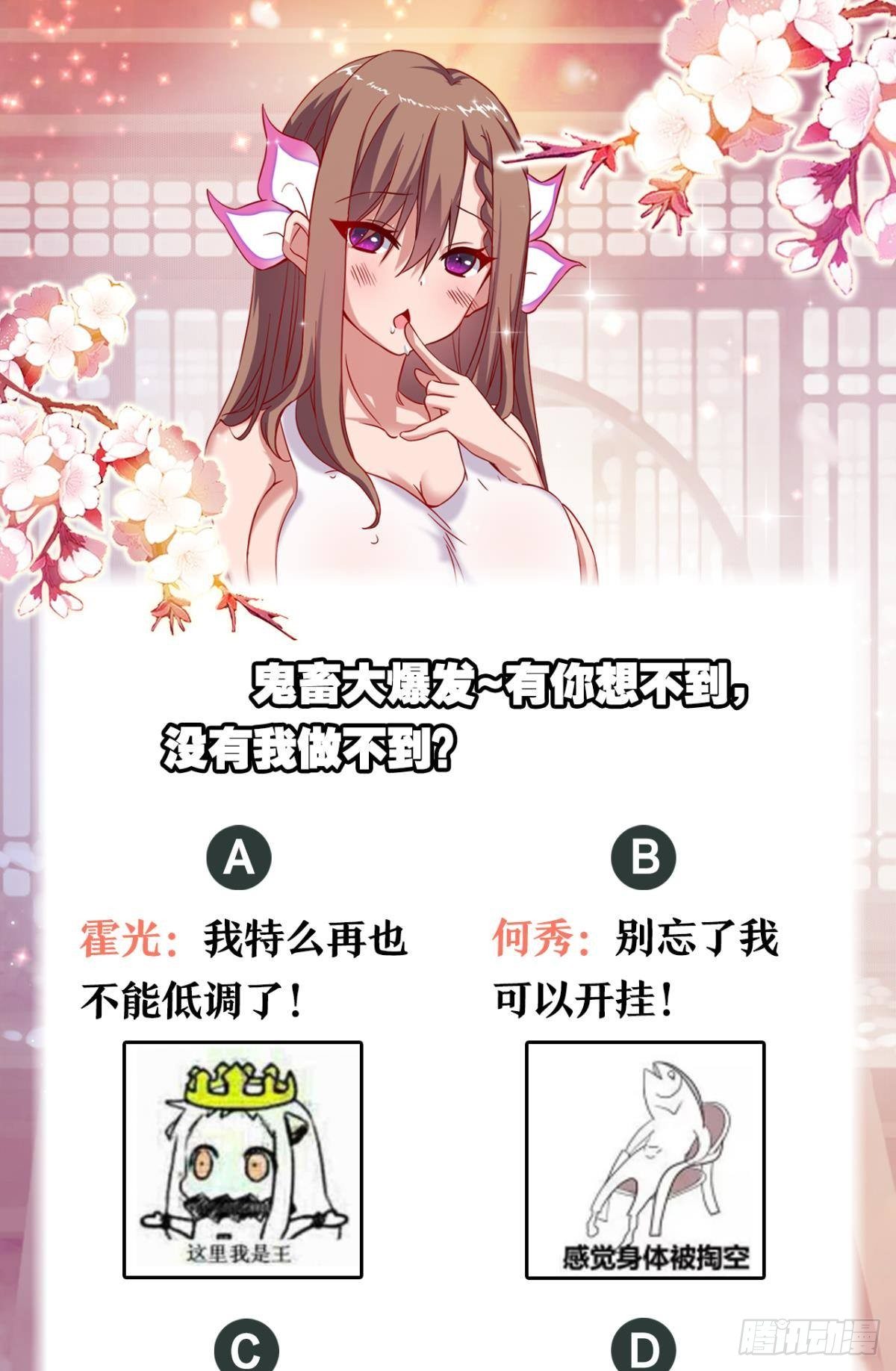 他给的……实在太多了！40