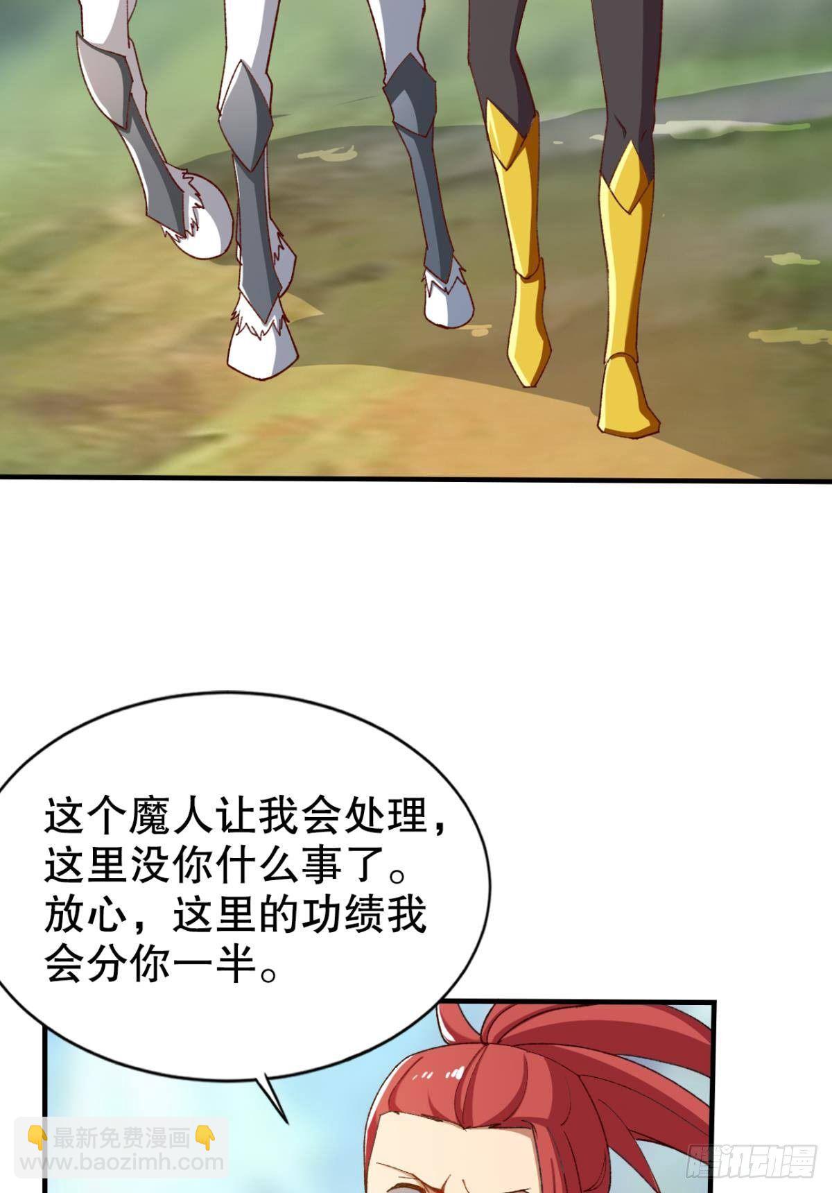 该退的是你们9