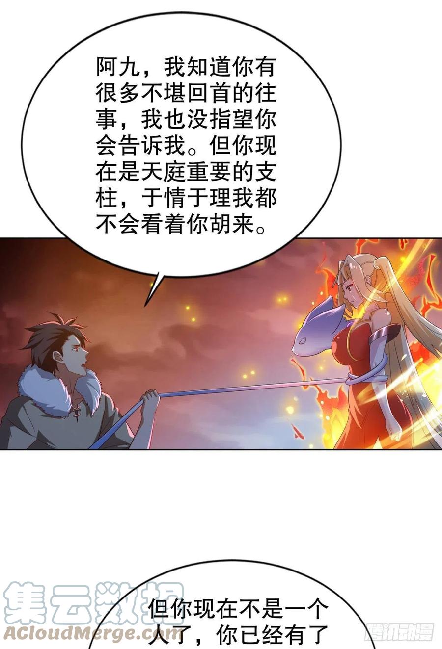 千年恩怨一并奉还！20