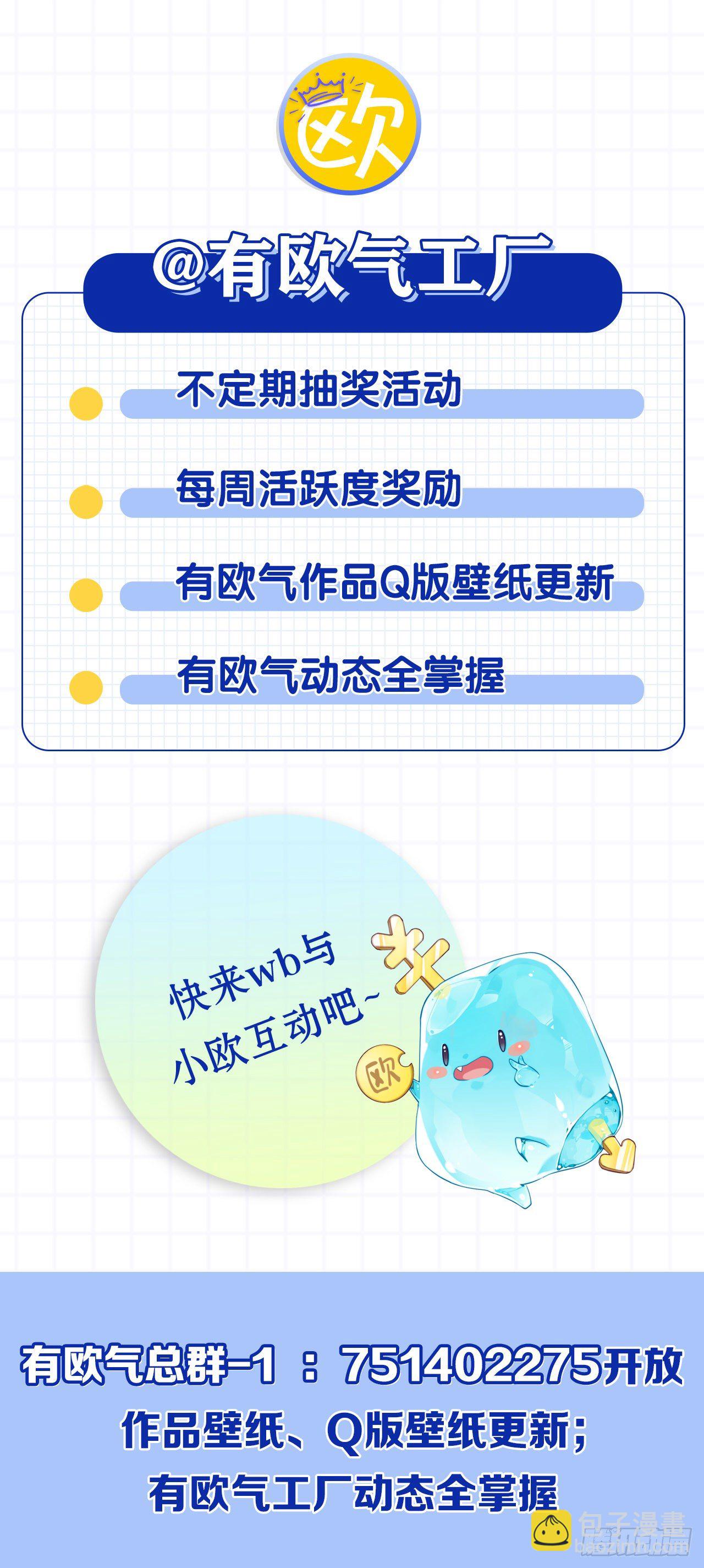 兵解成仙44