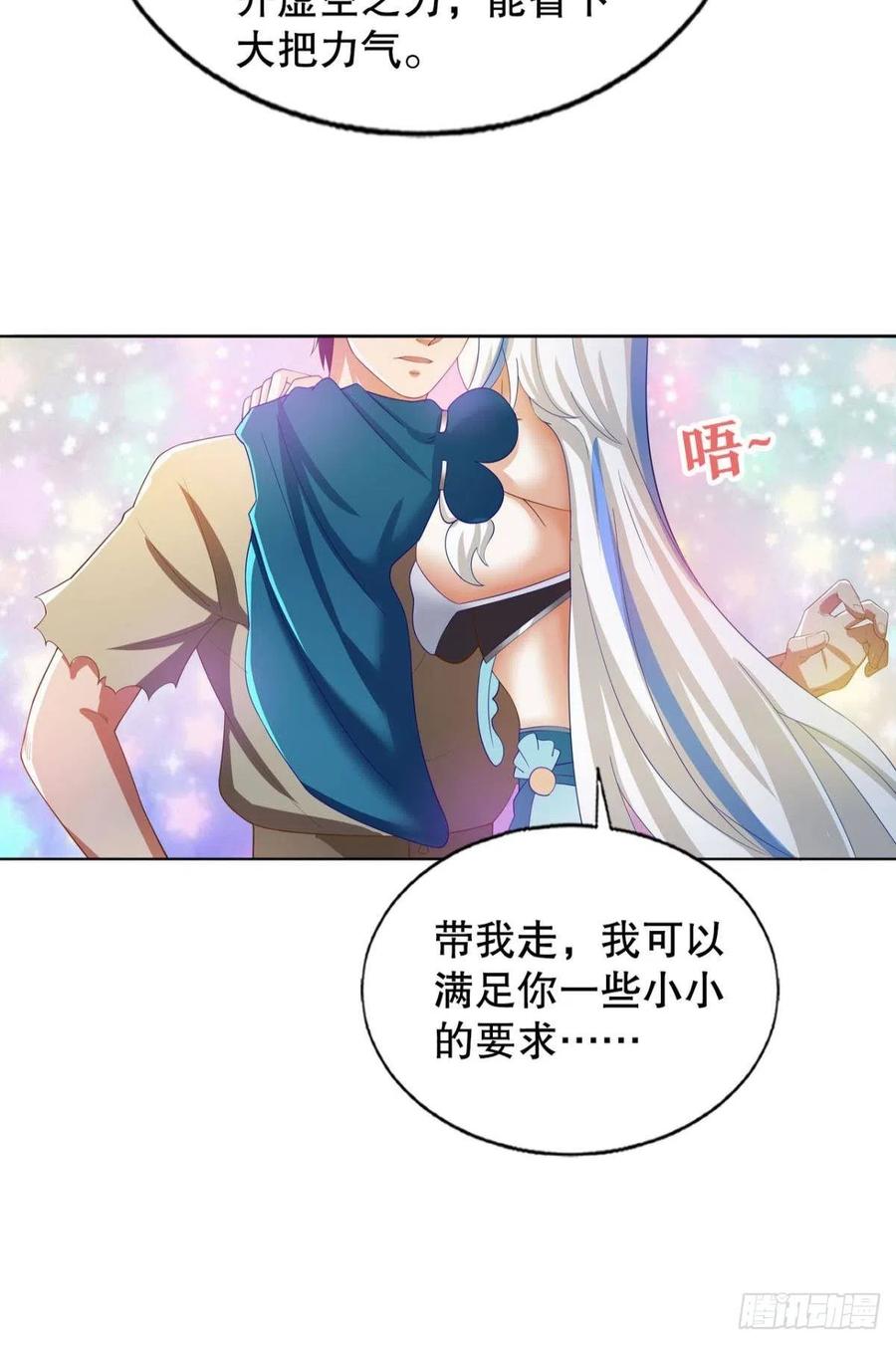 老司机带带我19