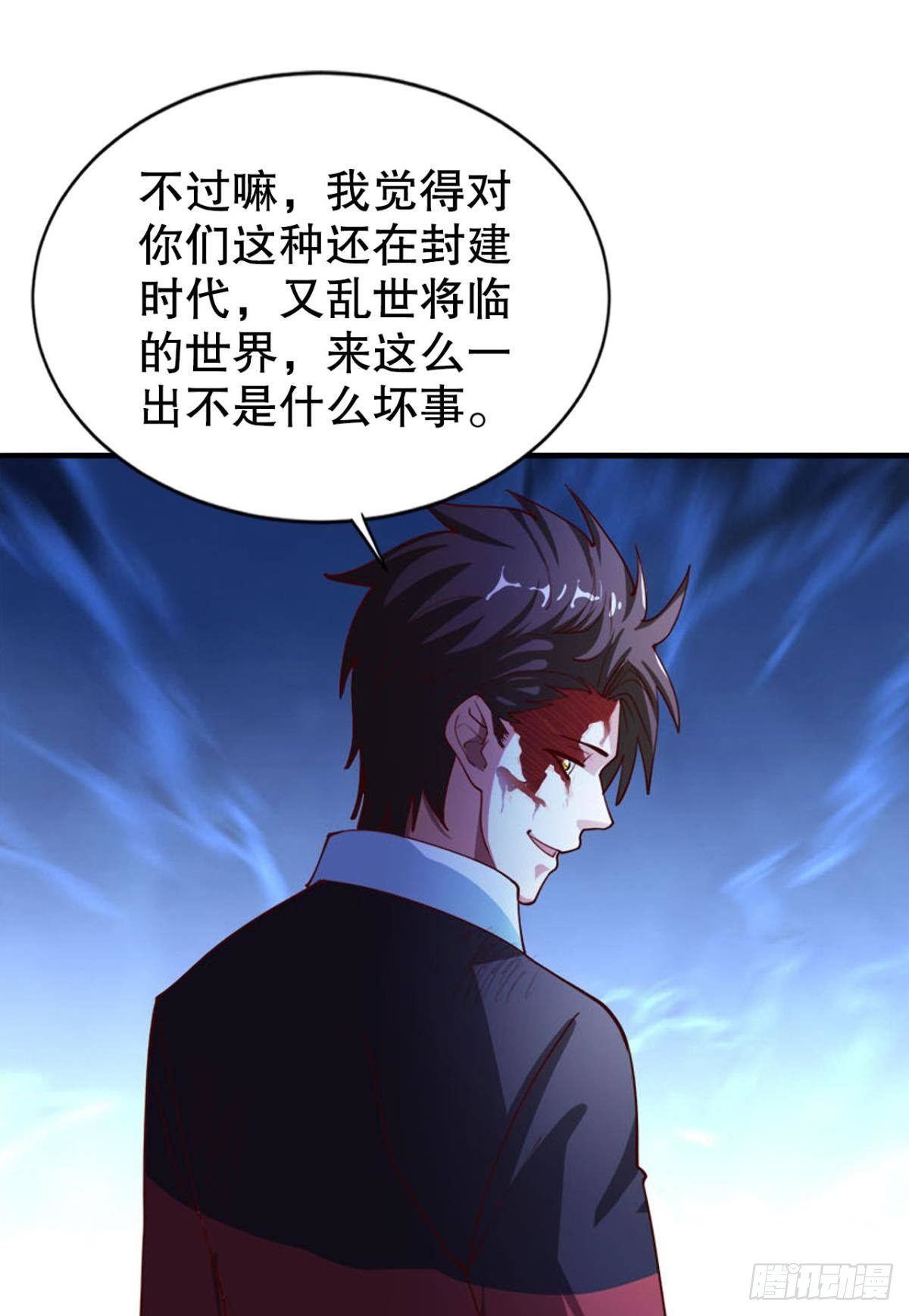 神威如狱8