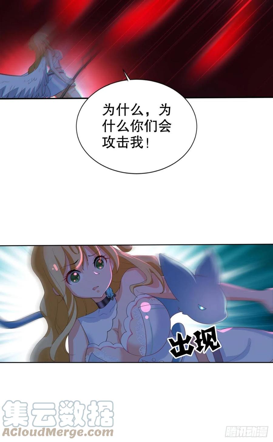 千年恩怨一并奉还！36