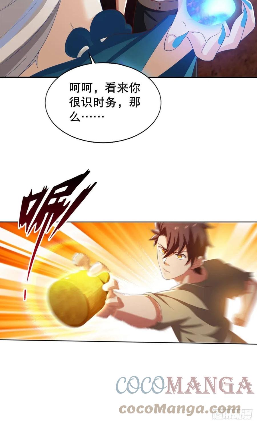 老司机带带我6