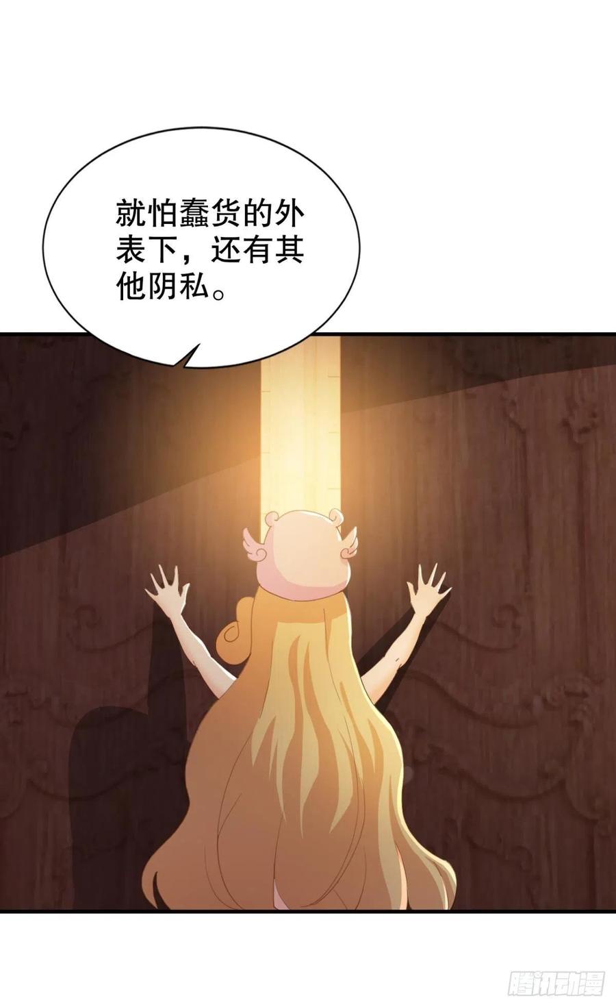 调停者的会晤7