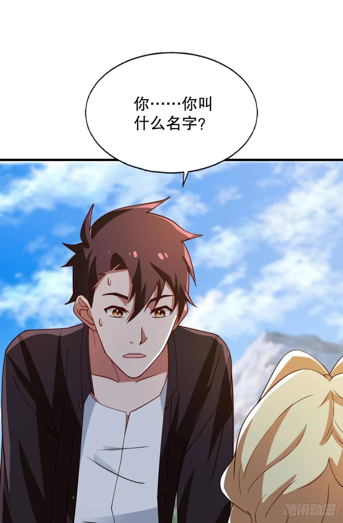 重逢43