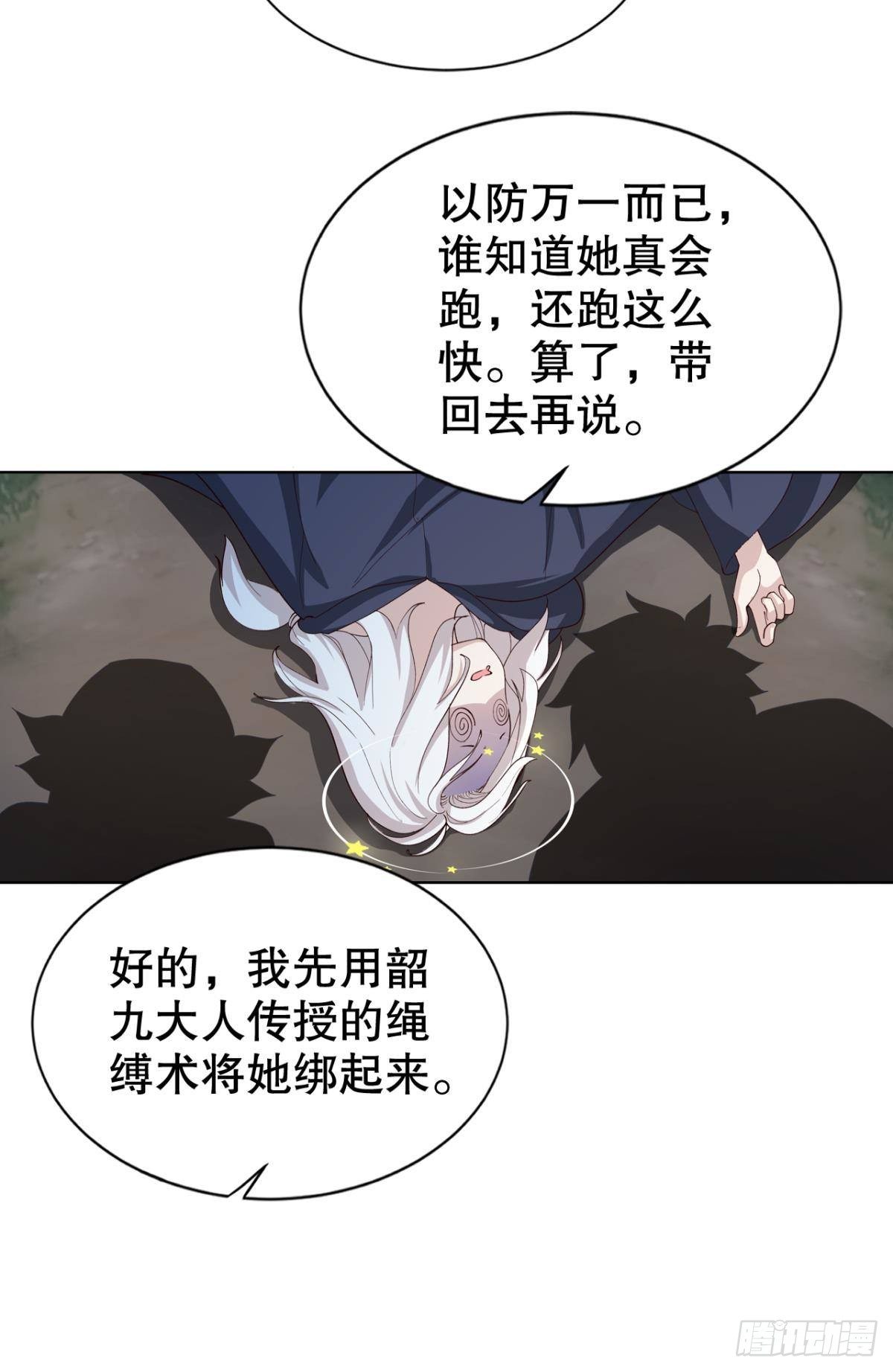 惊不惊喜意不意外？42