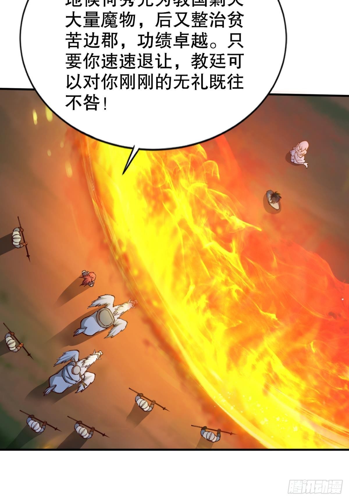 该退的是你们14