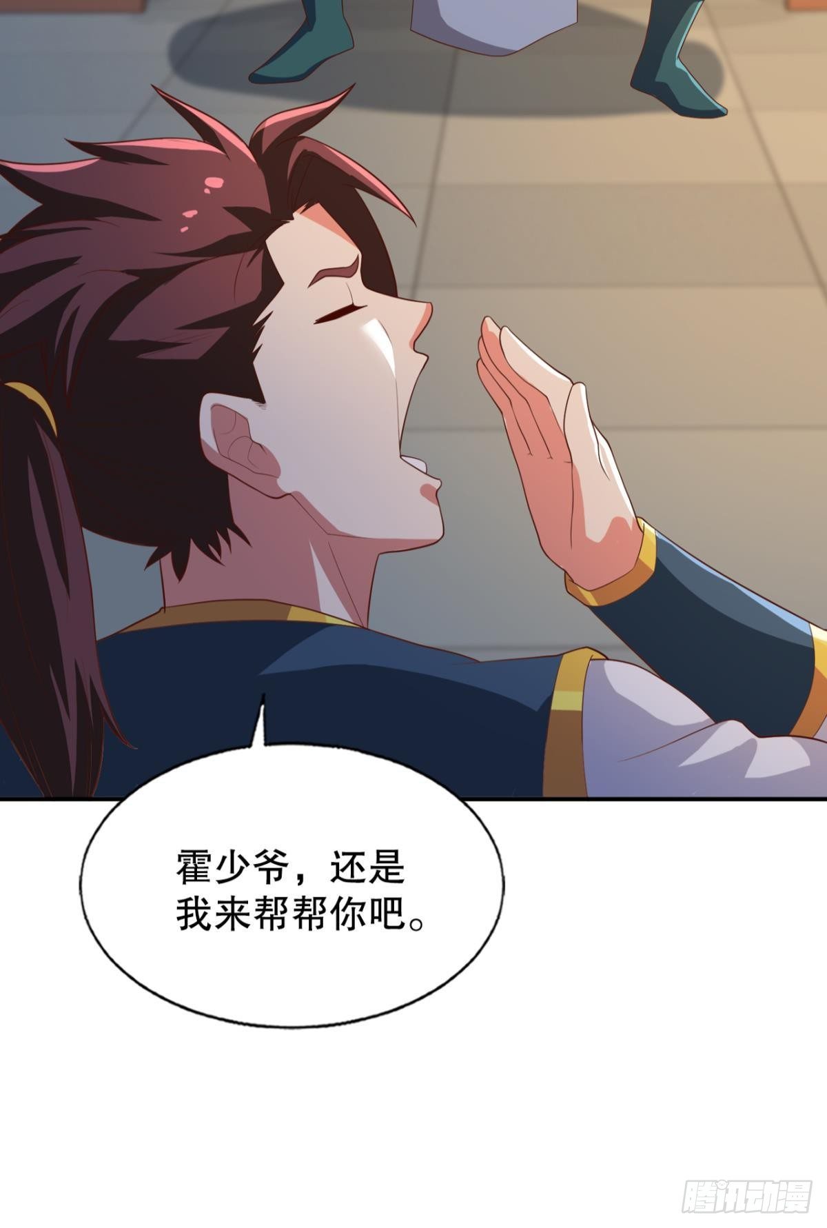 他给的……实在太多了！20