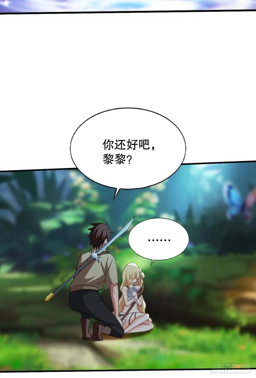 又被阴了！52