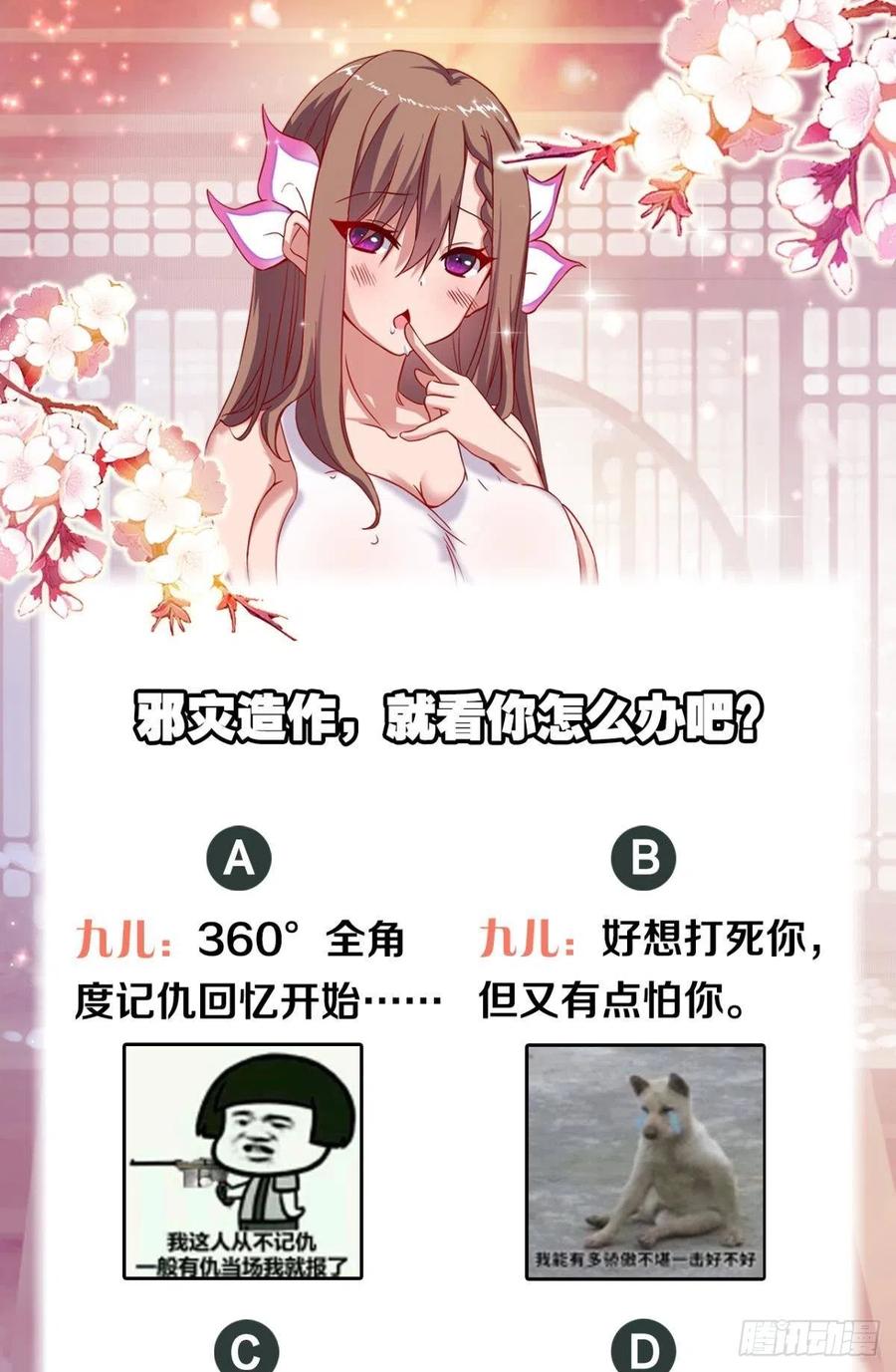小妹妹，来工作吗？53