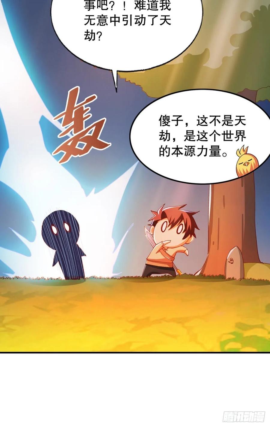 又被阴了！14