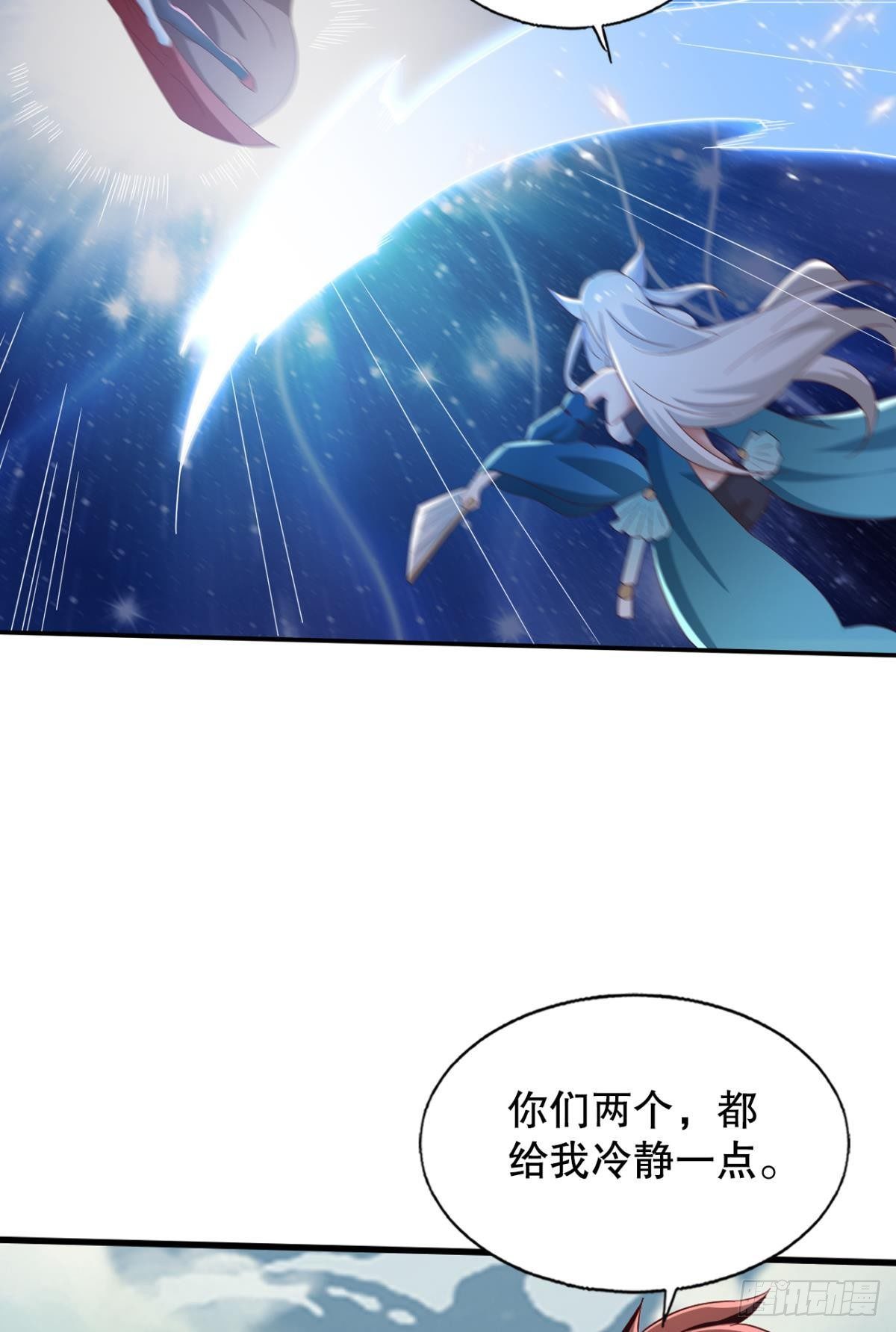 重返天庭15