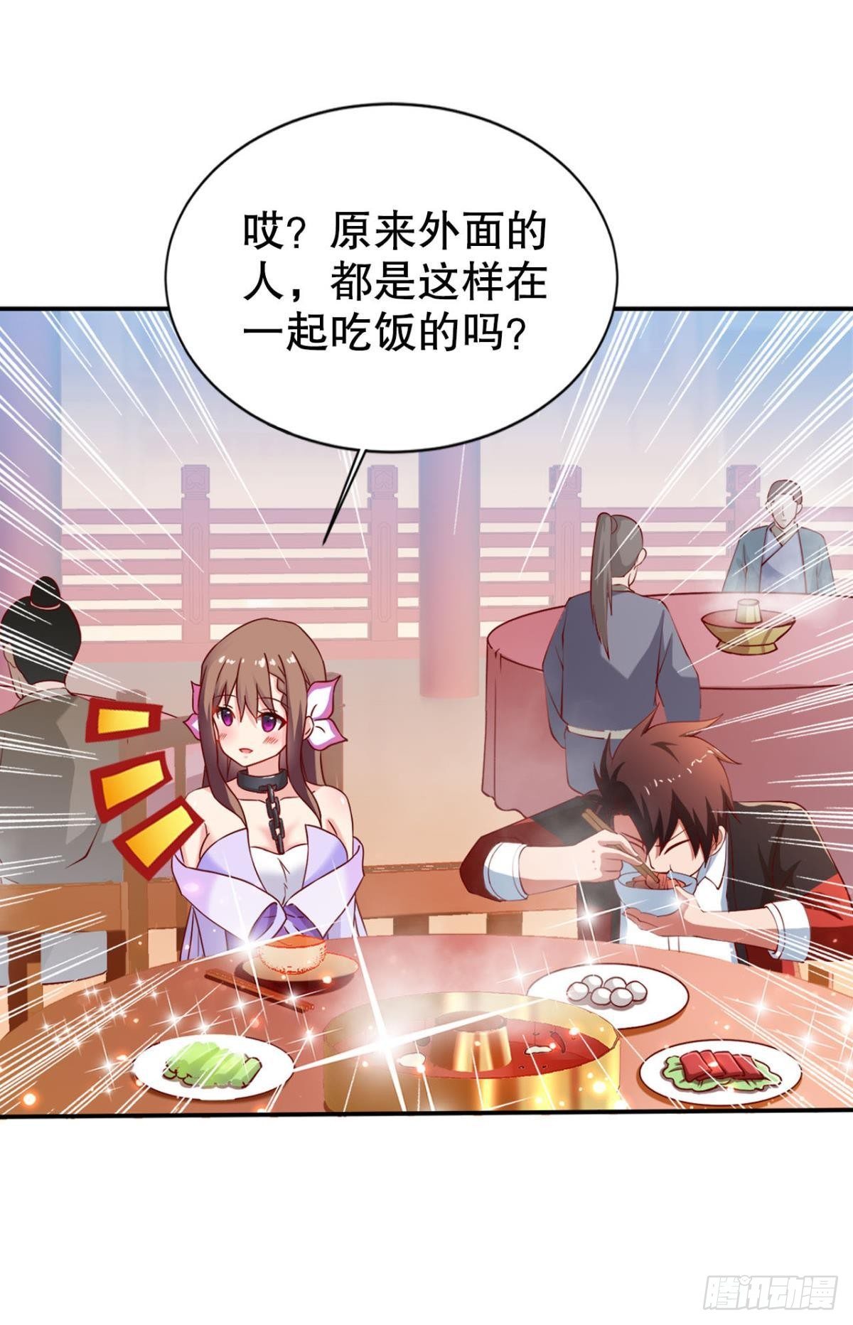 静心养性唯有吃喝玩乐14