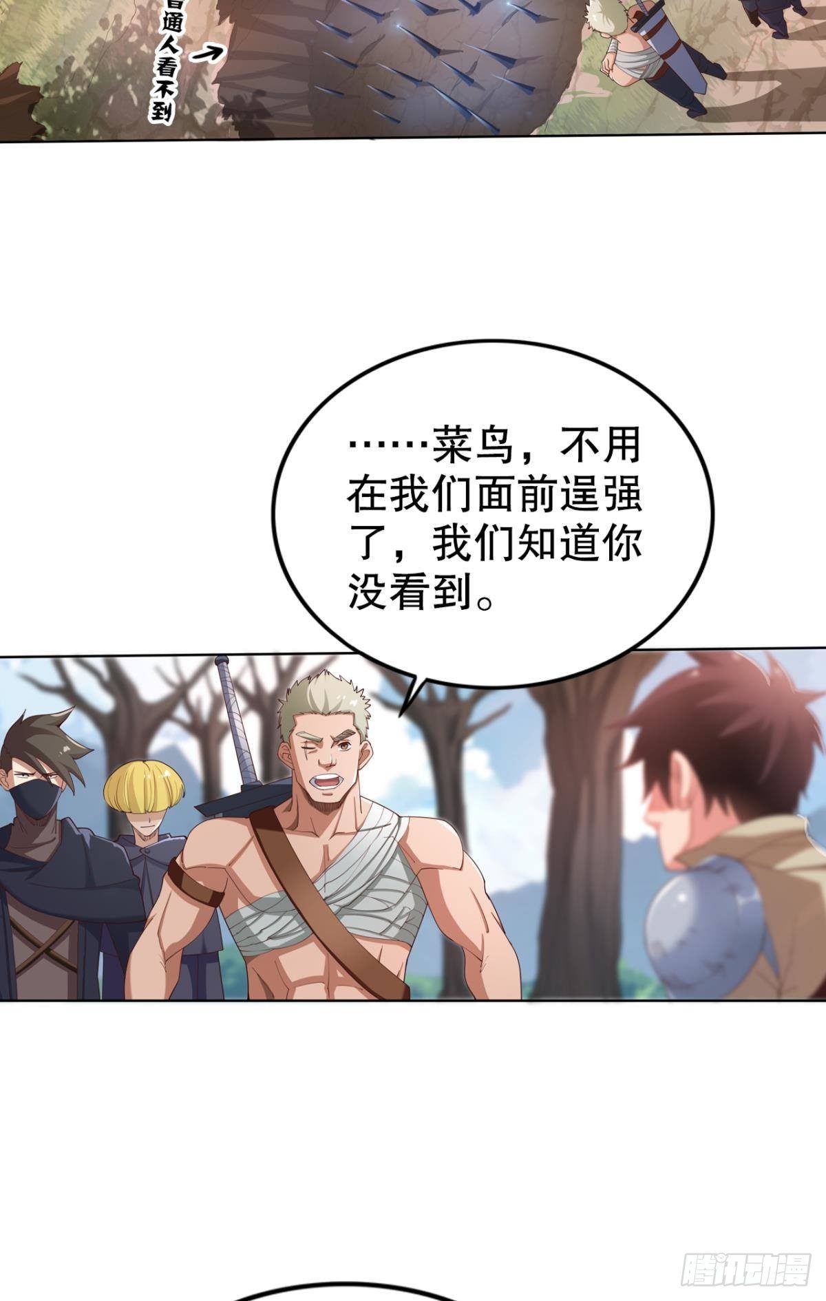 升级打怪得功勋！12