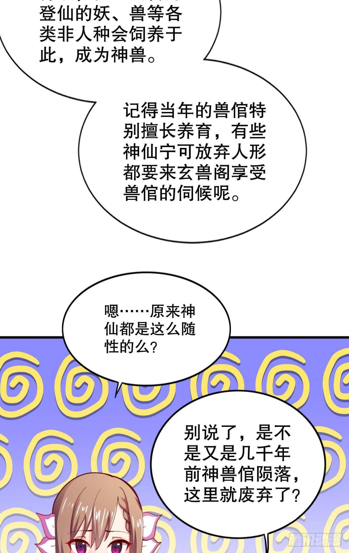 向着SSR出发！23
