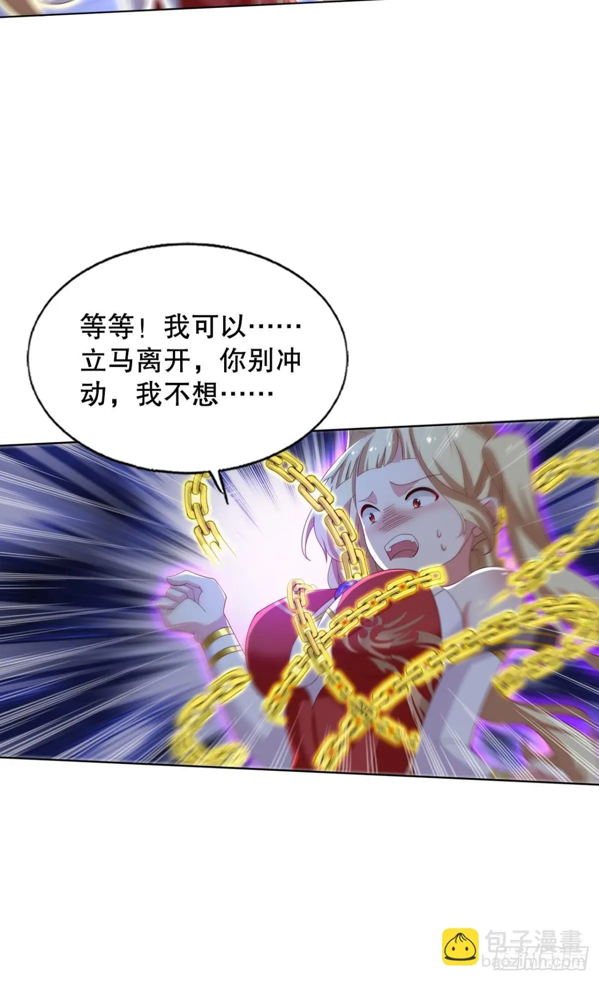 重逢11