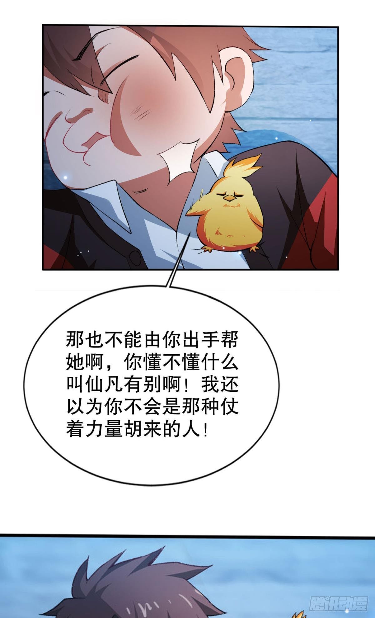 潜入17