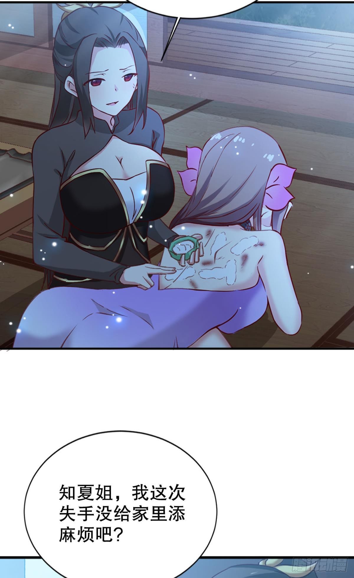 家25
