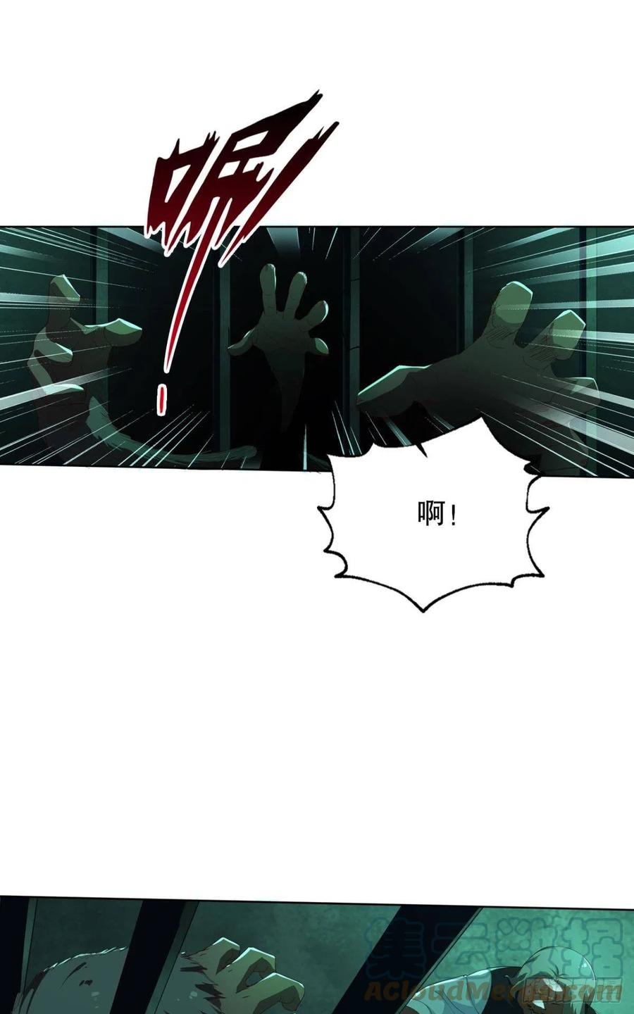 前任调停者22