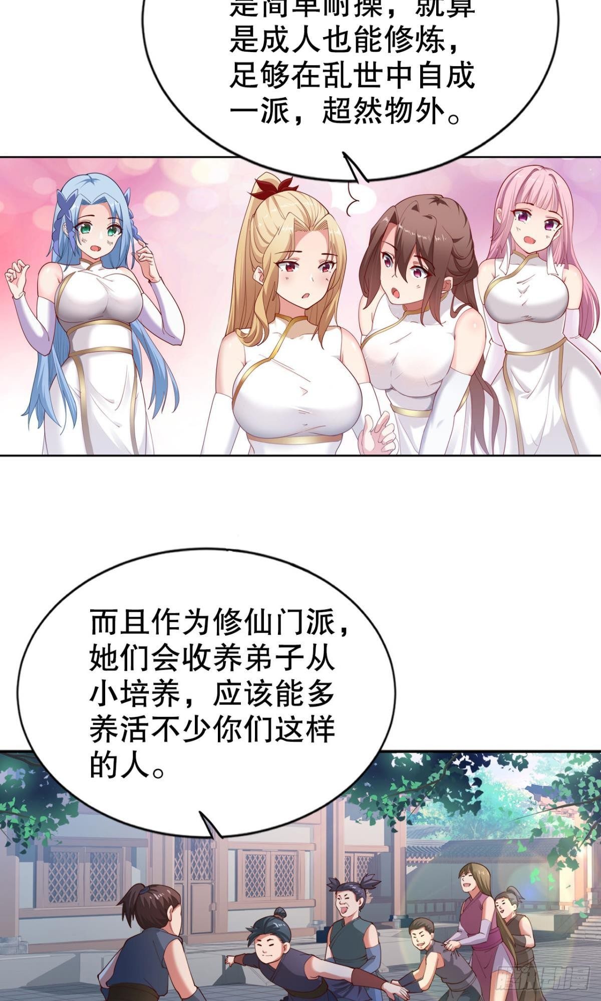神威如狱19