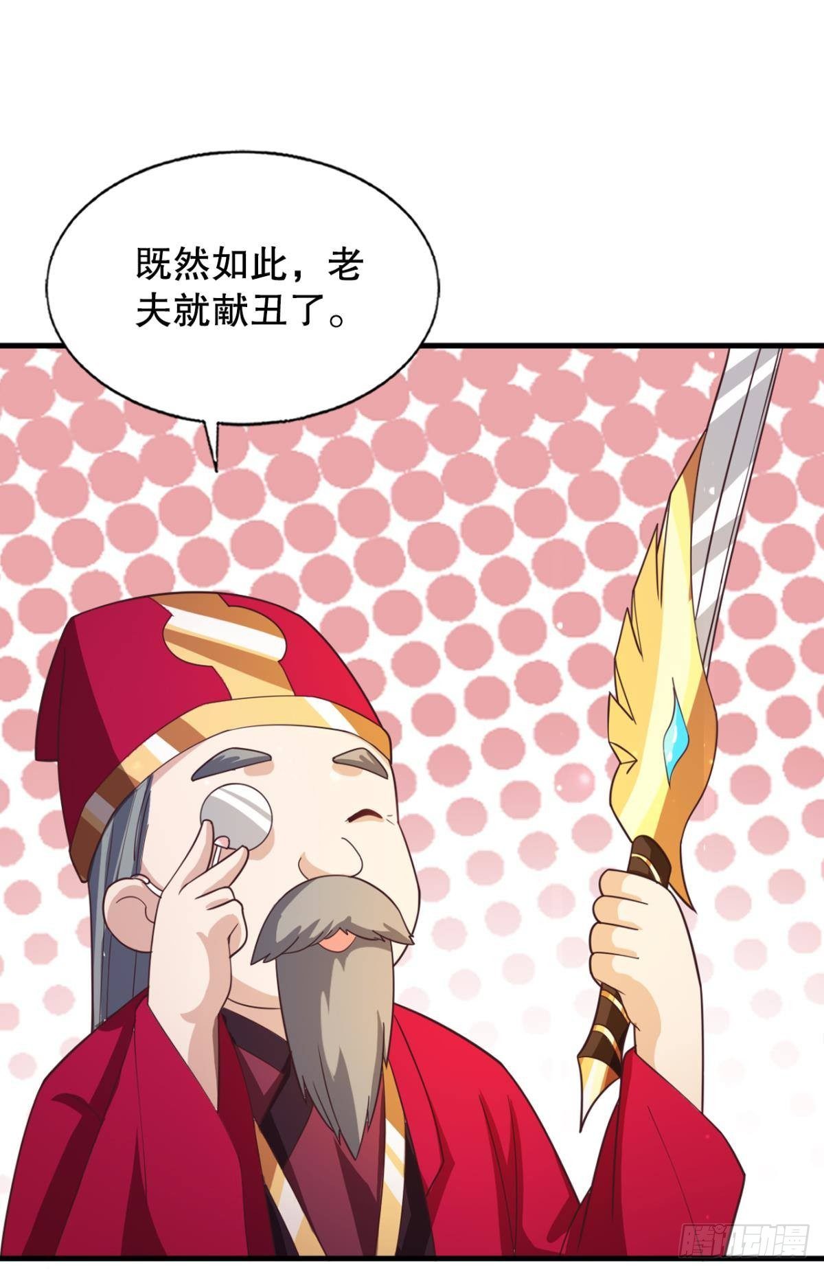 天天鉴宝20