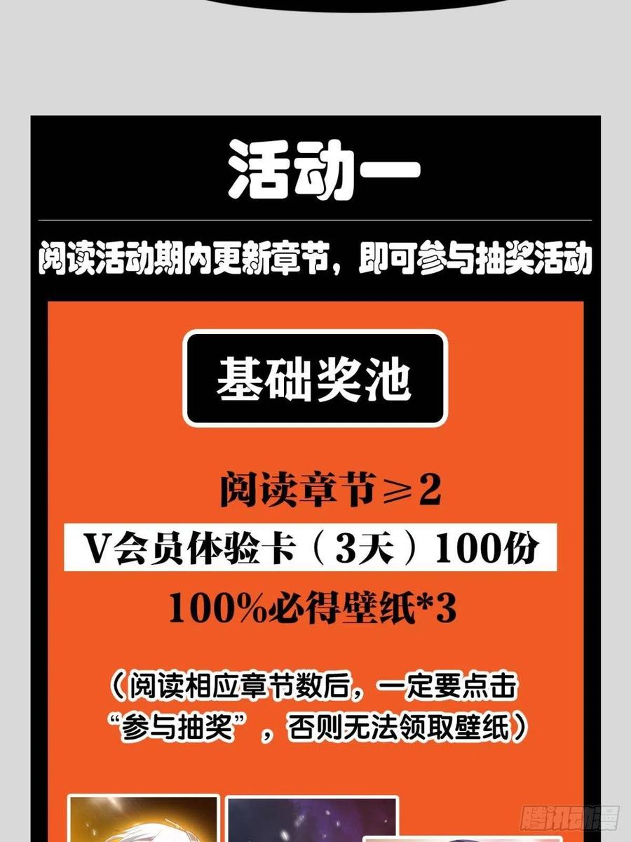 我在天庭修建筑44